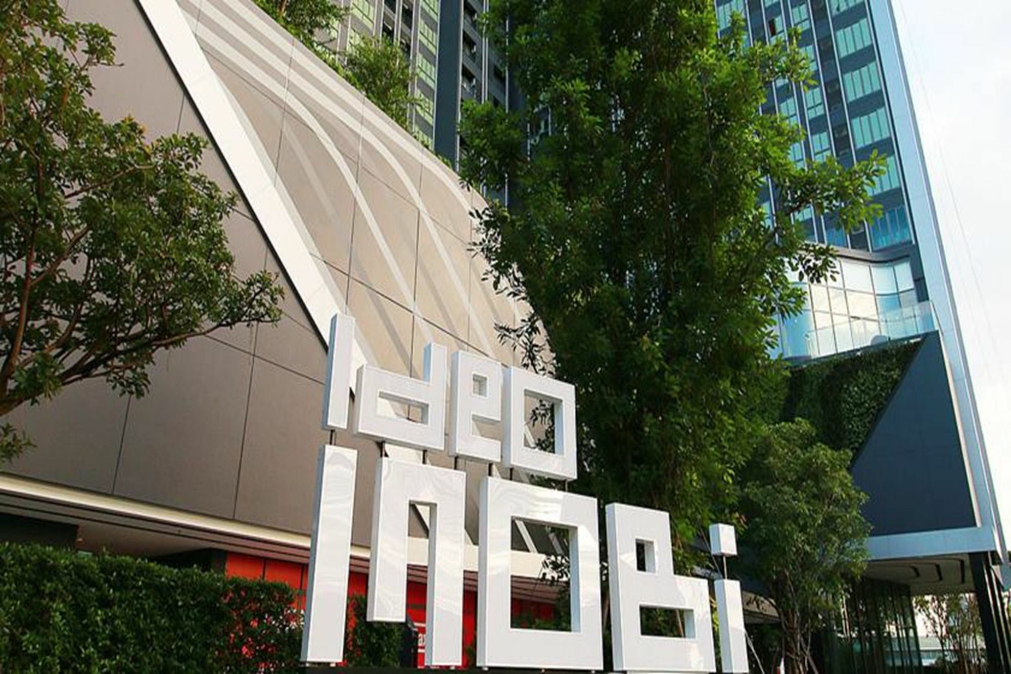 Ideo Mobi Eastgate Bangna By Winnie Bangkok Dış mekan fotoğraf